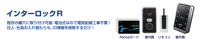 �d�r���̓d�q�� �I�X�X���̃C���^�[���b�NR